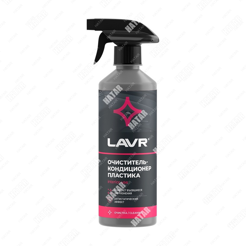 LAVR Очиститель-кондиционер пластика lavr plastic cleaner с триггером 480 мл. LN1458