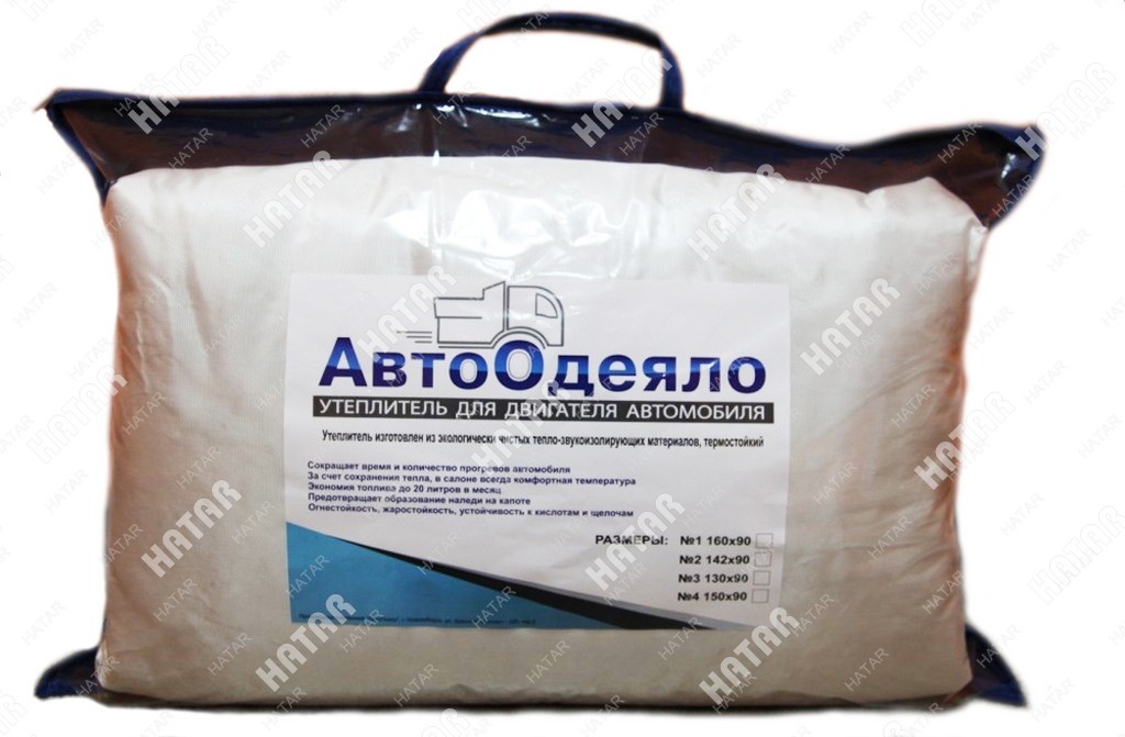 Утеплитель двигателя автоодеяло