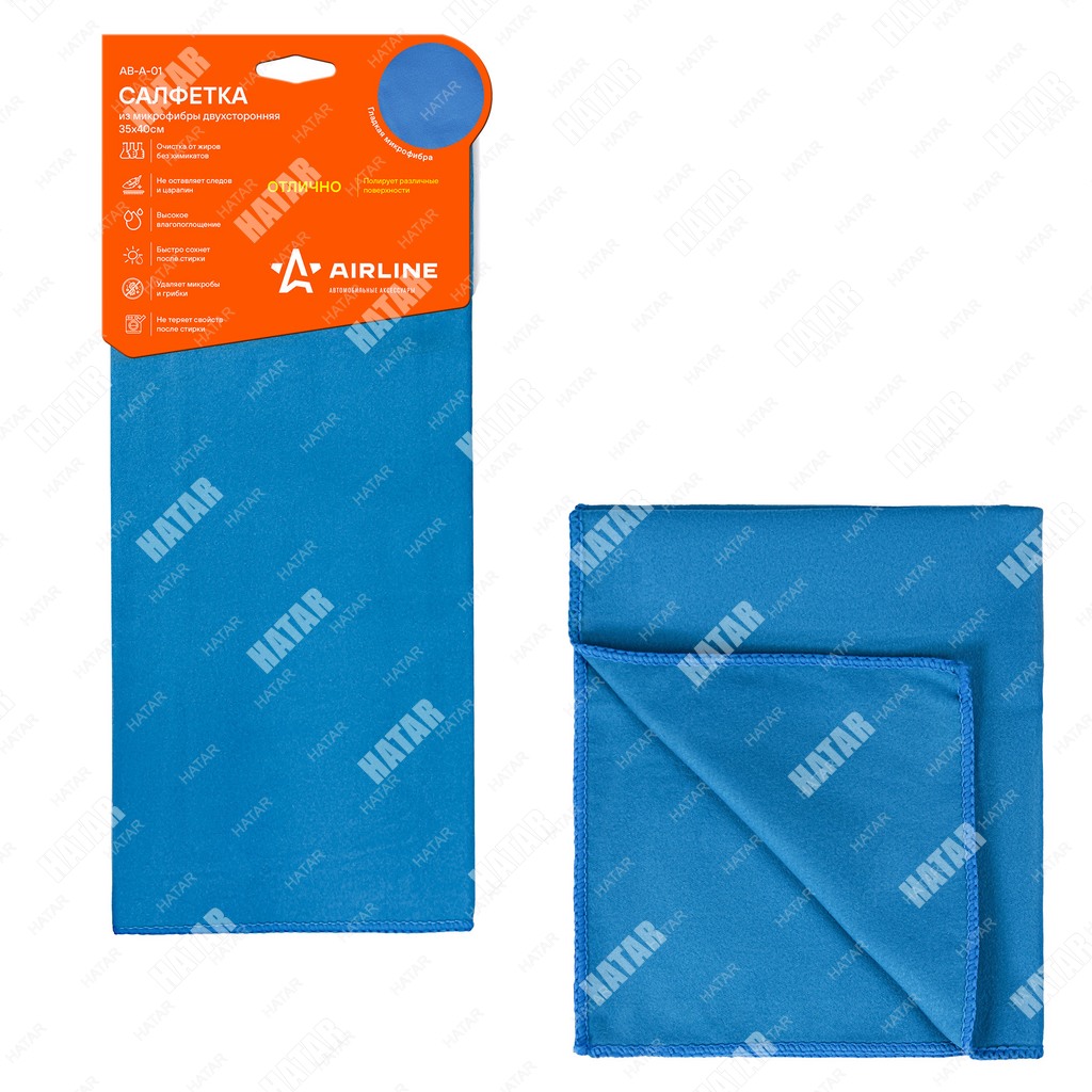 AIRLINE Салфетка из микрофибры двухсторонняя синяя 35*40 см ABA01
