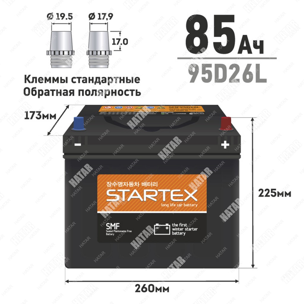 STARTEX Аккумулятор 95d26l 85ah 680a необслуживаемый китай SMF95D26LSTX