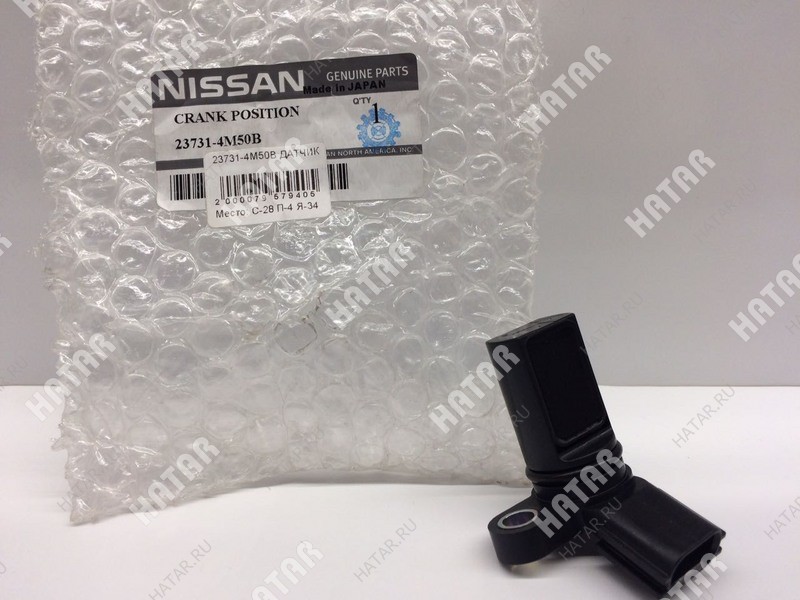 NISSAN Датчик 237314M50B