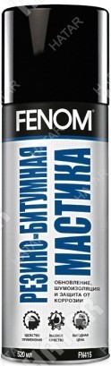 FENOM Резино-битумная мастика fenom 520мл. FN415