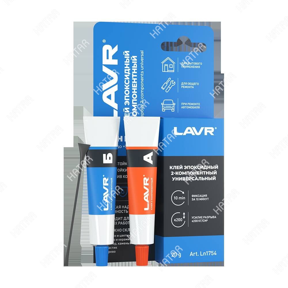 LAVR Клей эпоксидный 2-компонентный high fix, 20 г LN1754