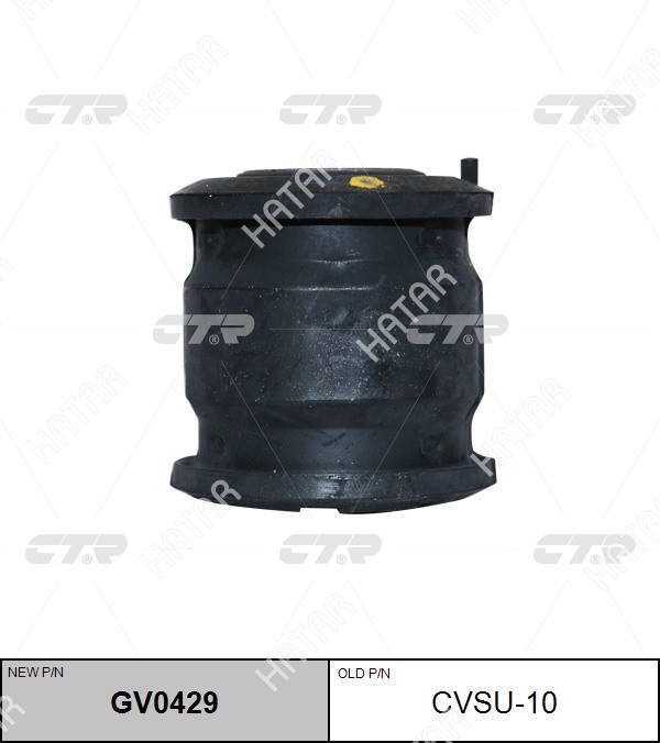 CTR Сайлентблок GV0429