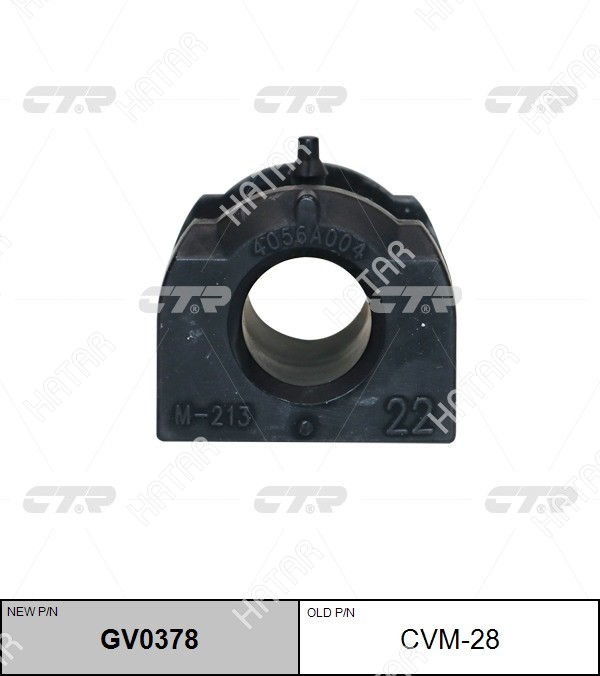CTR Сайлентблок GV0378