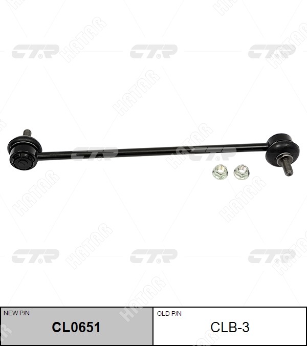 CTR Линк ctr clb - 3 CLB3