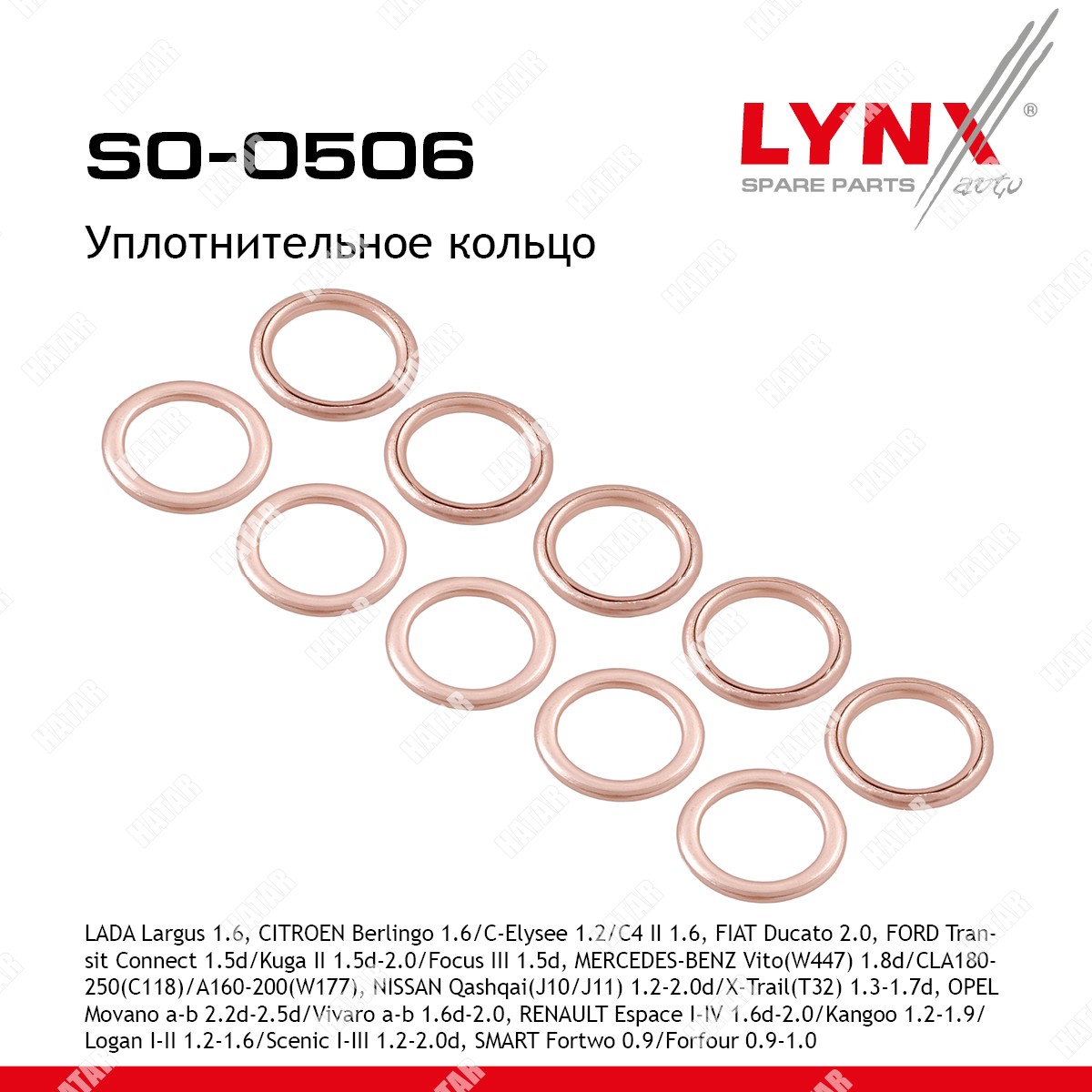 LYNXAUTO Уплотнительное кольцо lcv SO0506