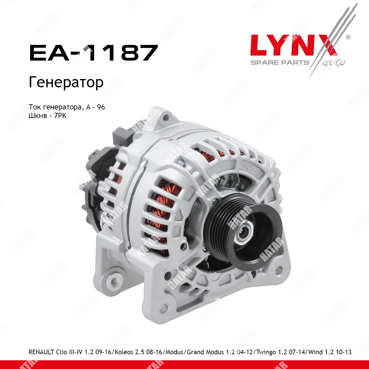 LYNXAUTO Генератор EA1187