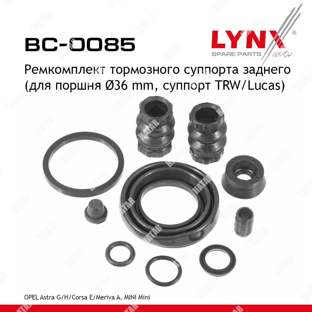 LYNXAUTO Ремкомплект тормозного суппорта BC0085