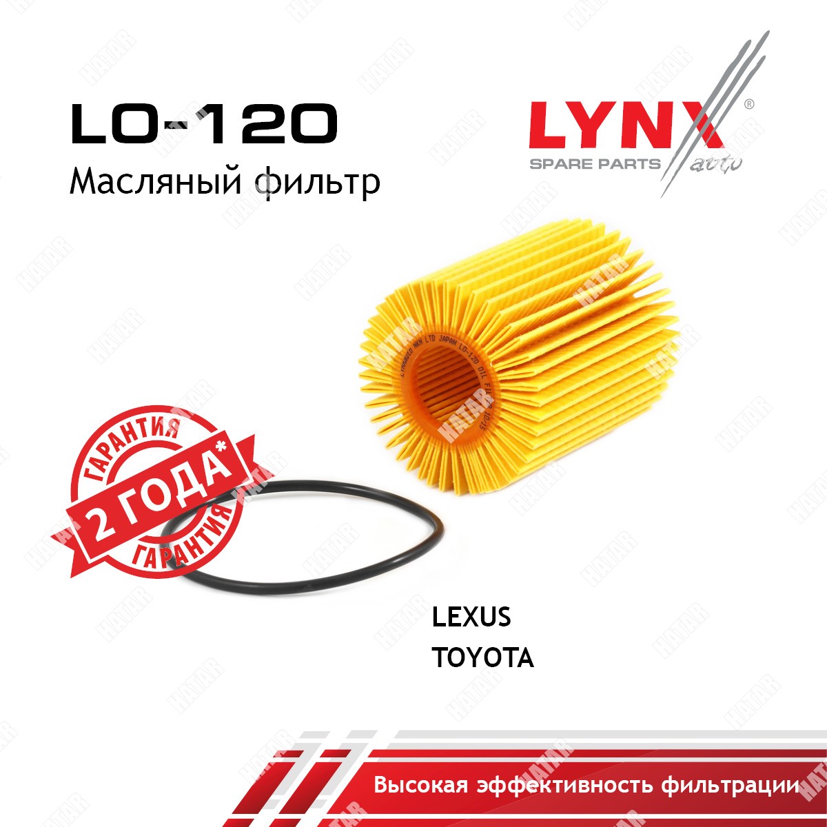 LYNXAUTO Вставка фильтра масляного LO120