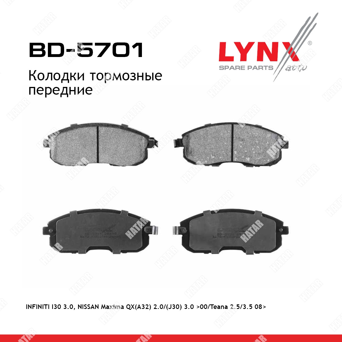 LYNXAUTO Колодки тормозные дисковые перед BD5701