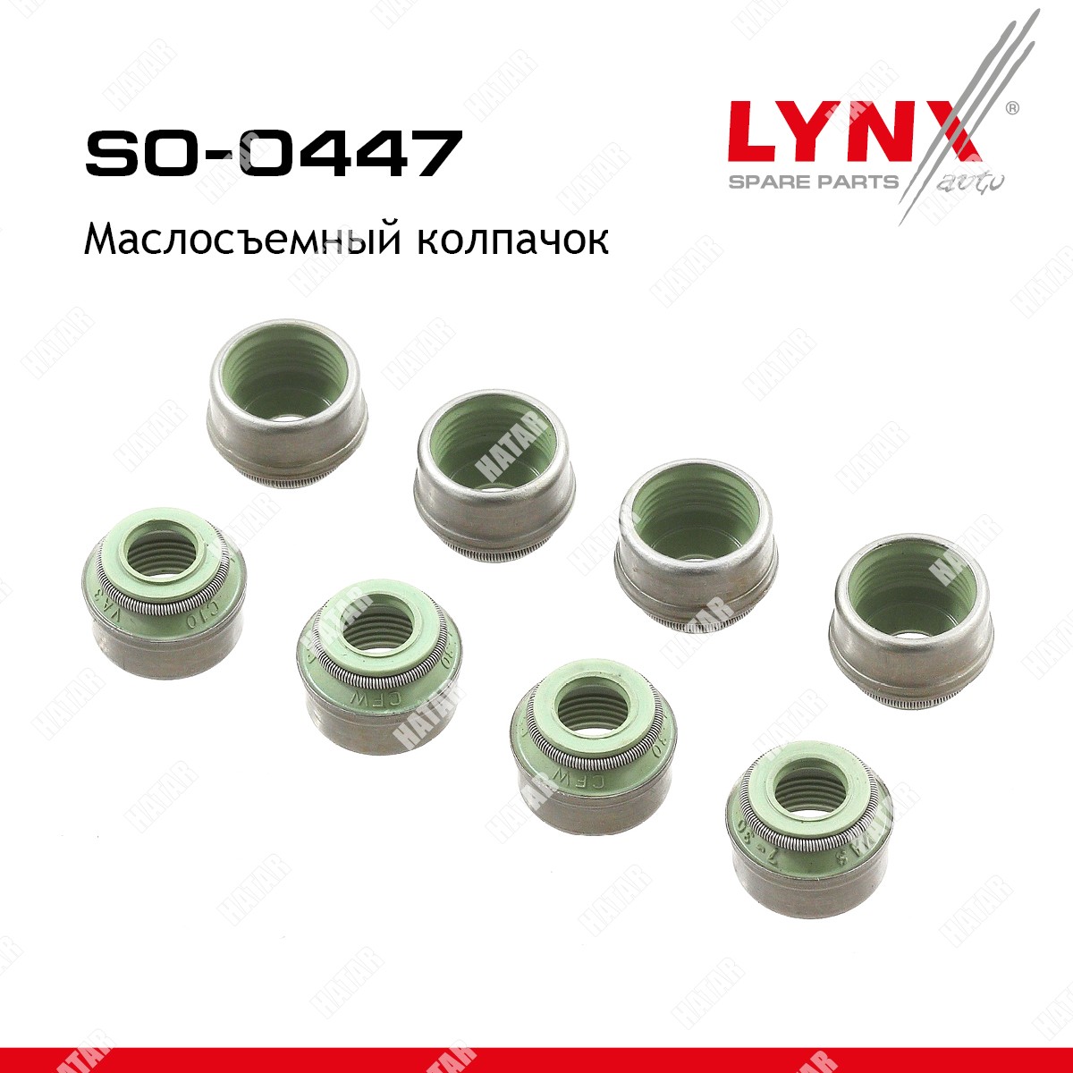 LYNXAUTO Маслосъемный колпачок SO0447