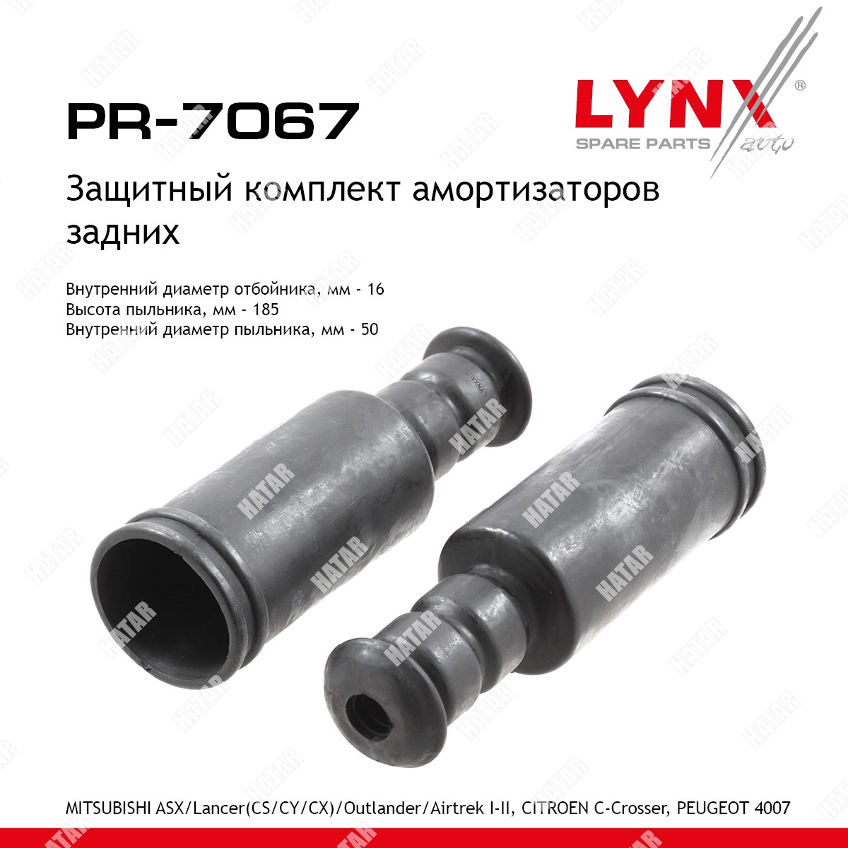 LYNXAUTO Комплект пыльников и отбойников зад PR7067