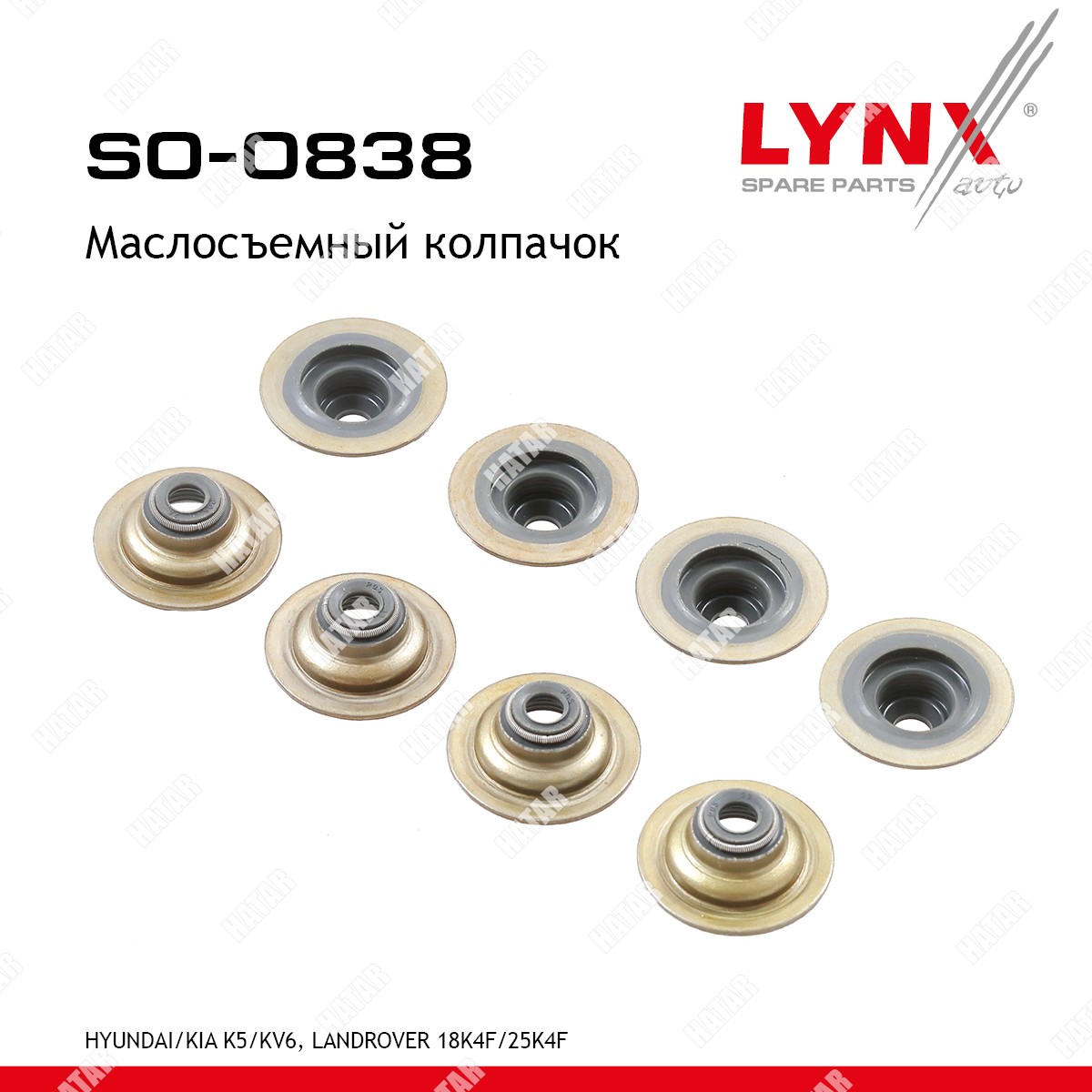 LYNXAUTO Маслосъемный колпачок SO0838
