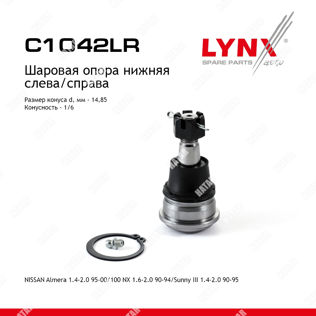 LYNXAUTO Опора шаровая перед правлев C1042LR