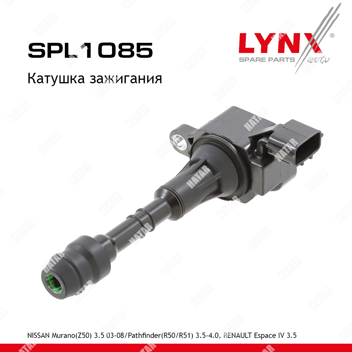 LYNXAUTO Катушка зажигания SPL1085