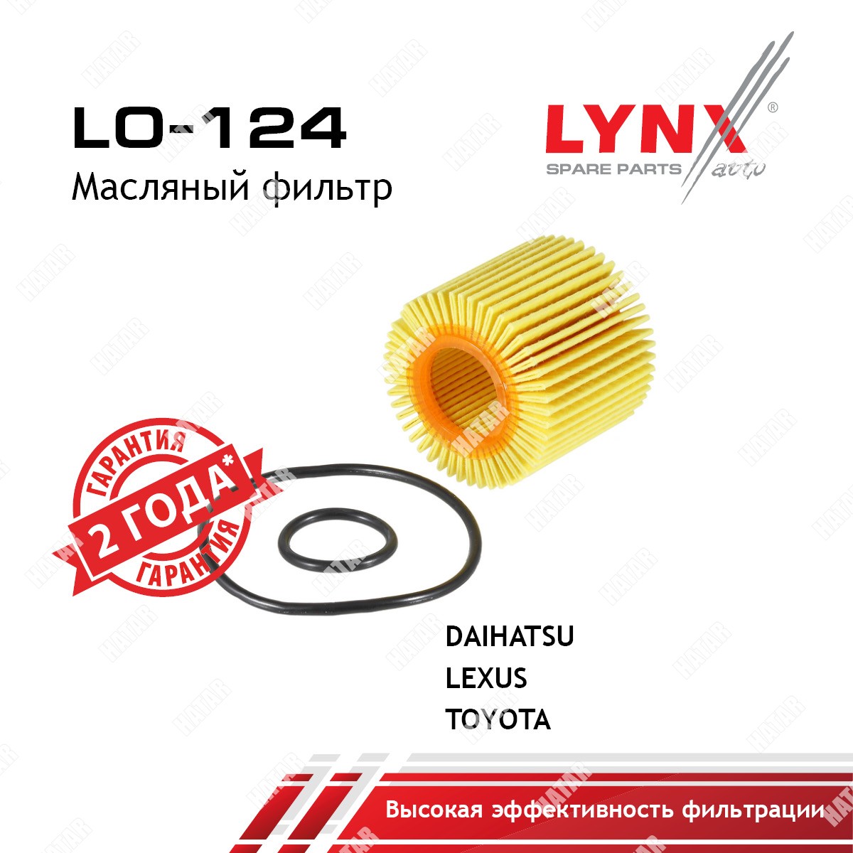 LYNXAUTO Вставка фильтра масляного LO124