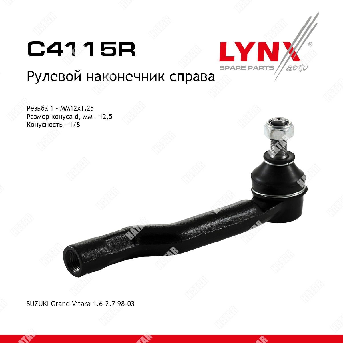 LYNXAUTO Наконечник рулевой тяги перед прав C4115R