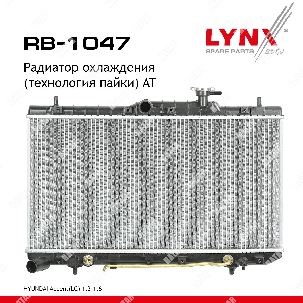 LYNXAUTO Радиатор охлаждения двигателя RB1047