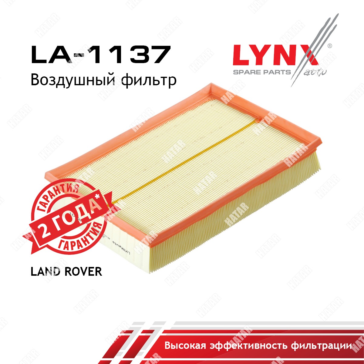 LYNXAUTO Фильтр воздушный LA1137