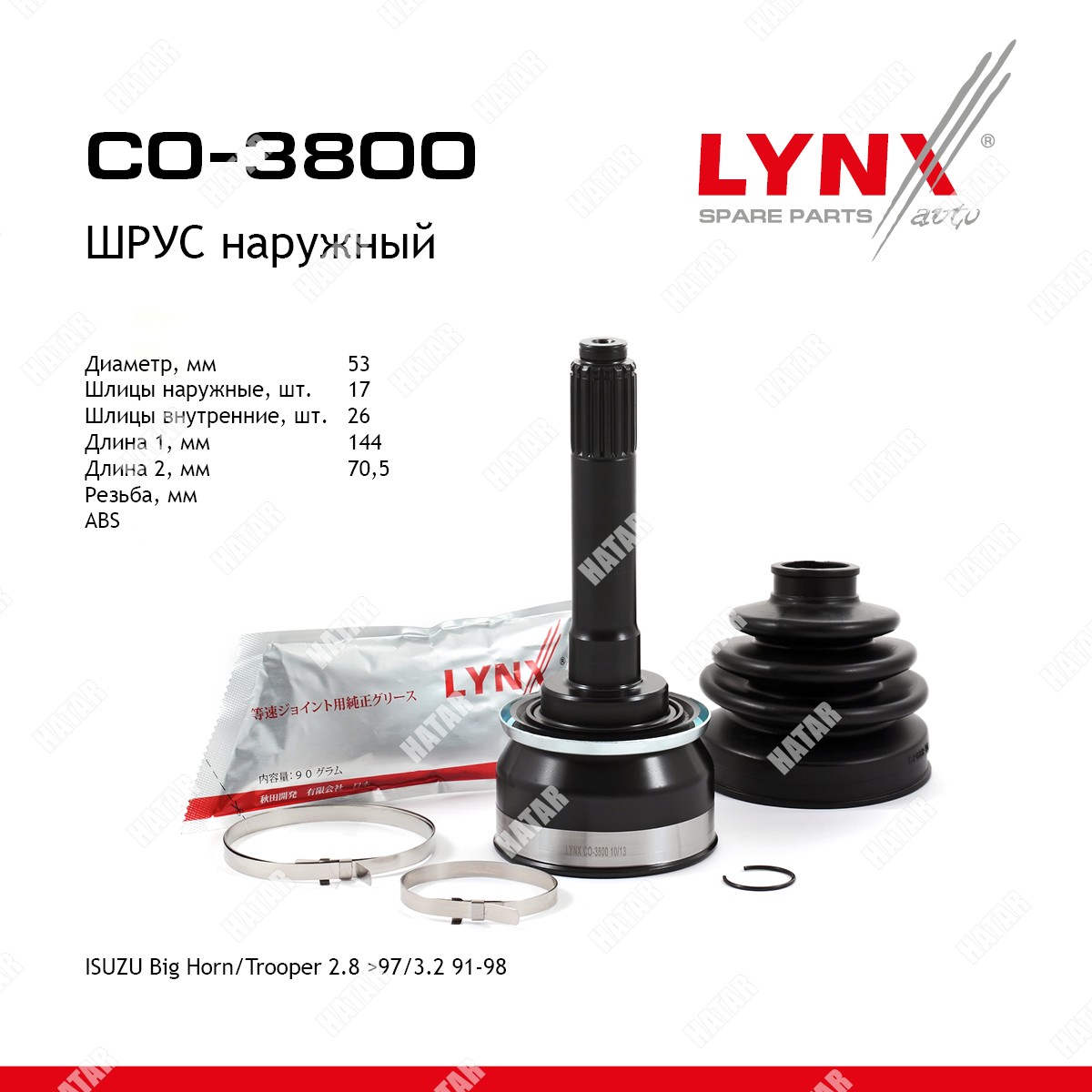 LYNXAUTO Шрус наружный | перед прав/лев | CO3800