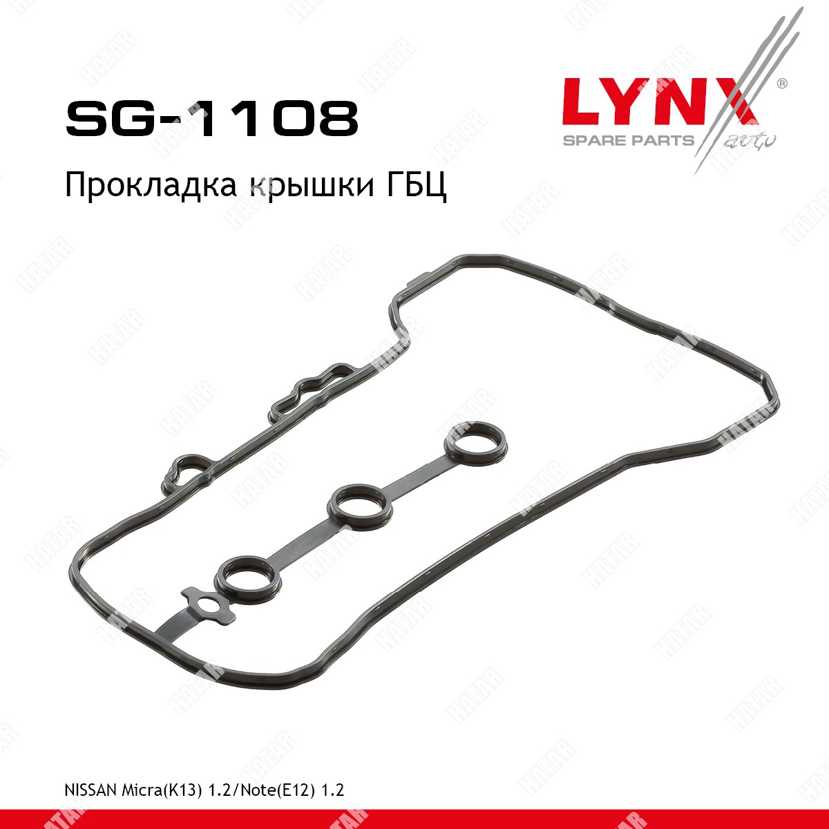 LYNXAUTO Прокладка крышки гбц SG1108