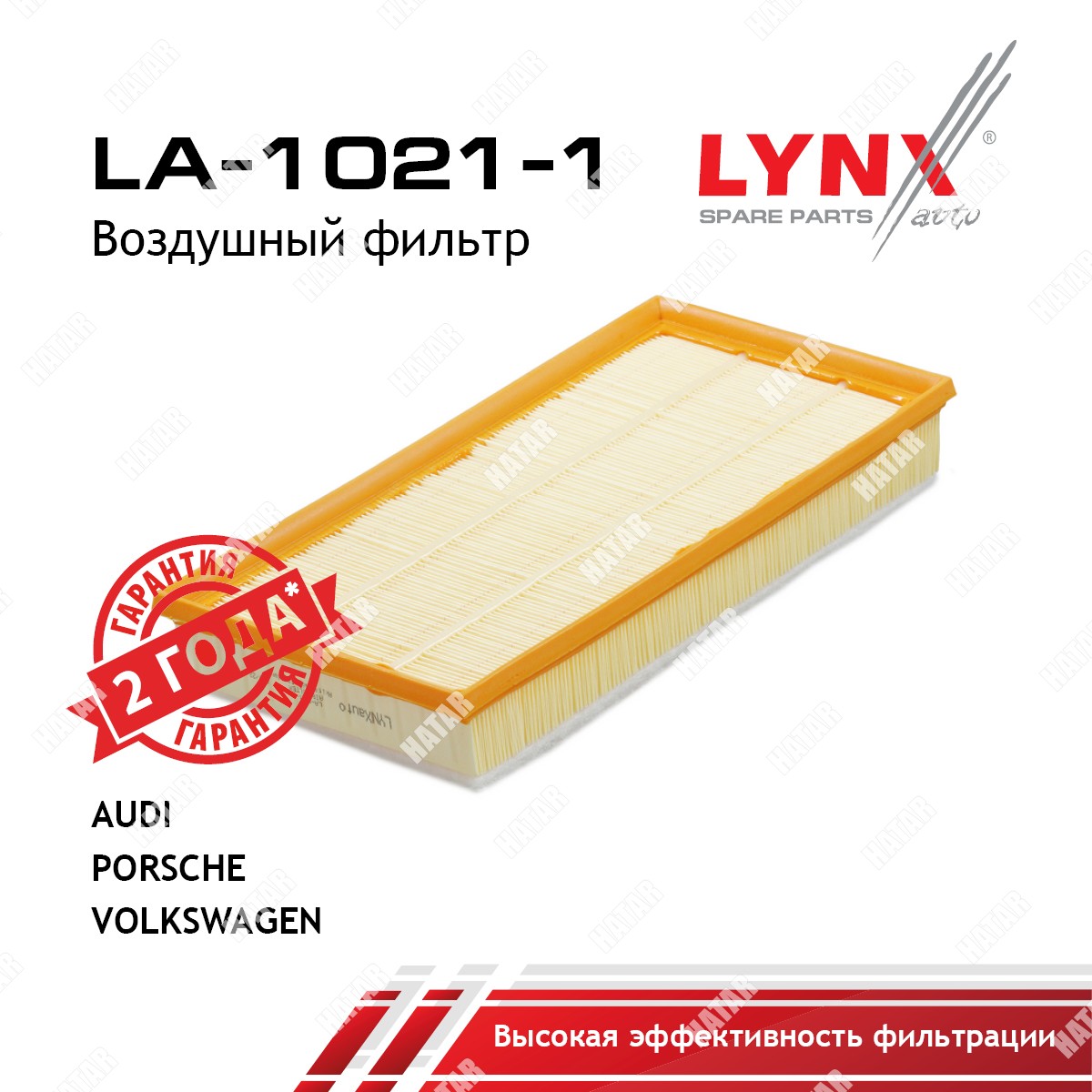 LYNXAUTO Фильтр воздушный LA10211
