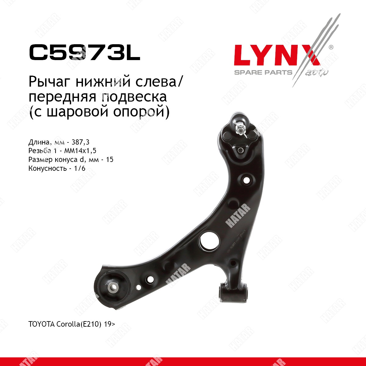 LYNXAUTO Рычаг подвески | перед лев | C5973L