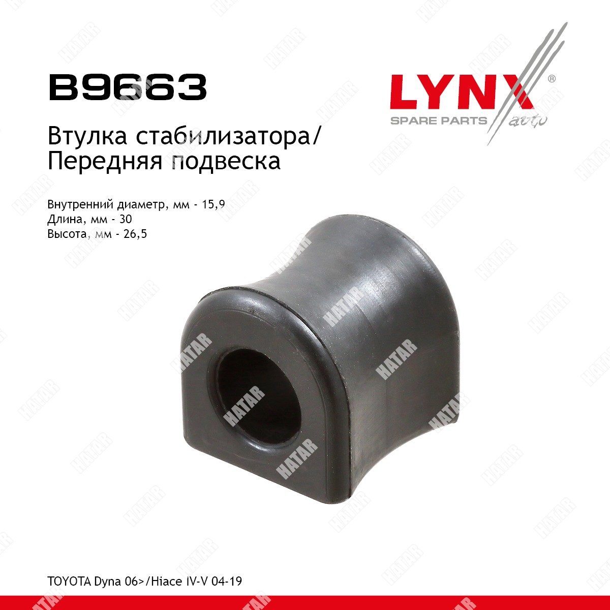 LYNXAUTO Втулка стабилизатора перед правлев B9663