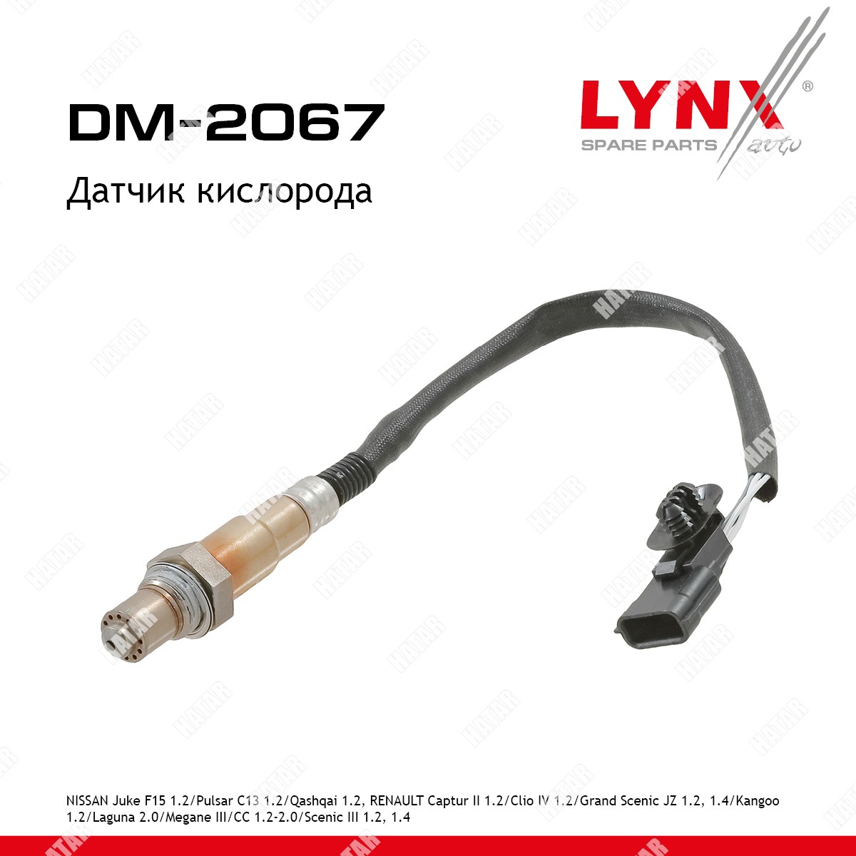 LYNXAUTO Датчик кислорода DM2067