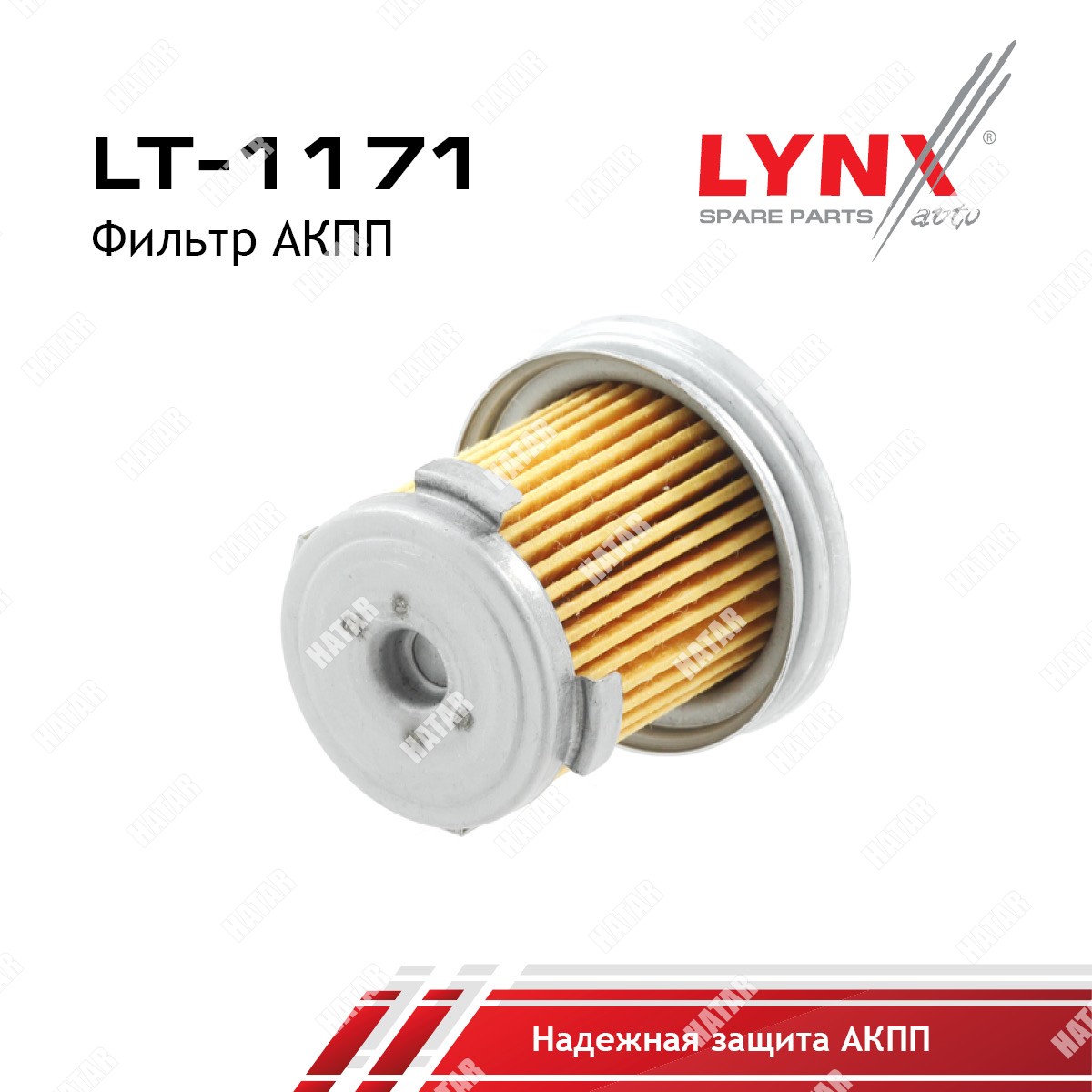 LYNXAUTO Фильтр акпп LT1171