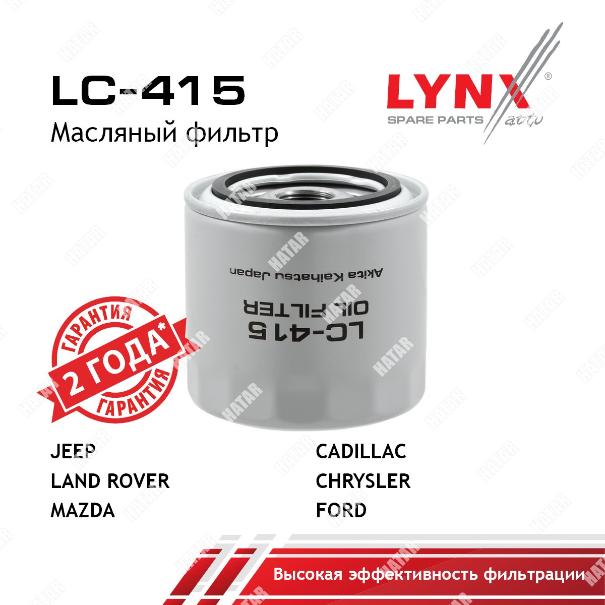 LYNXAUTO Фильтр масляный LC415
