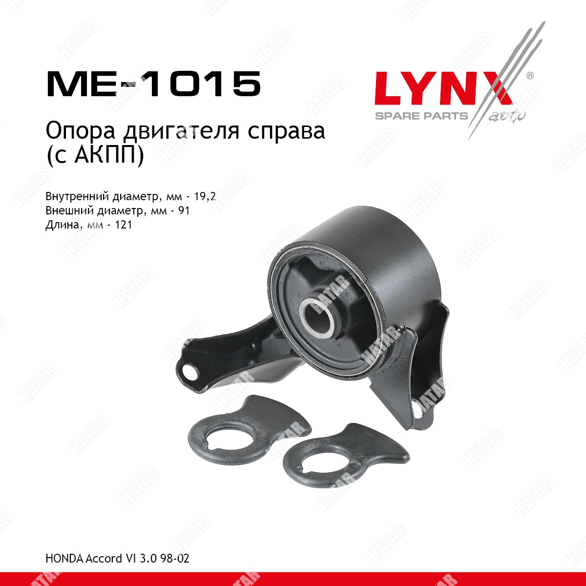 LYNXAUTO Опора двигателя | прав | ME1015