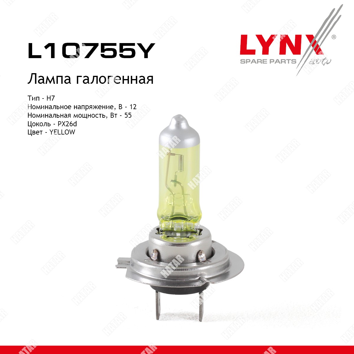 LYNXAUTO Лампа h7 12v 55w px26d yellow L10755Y