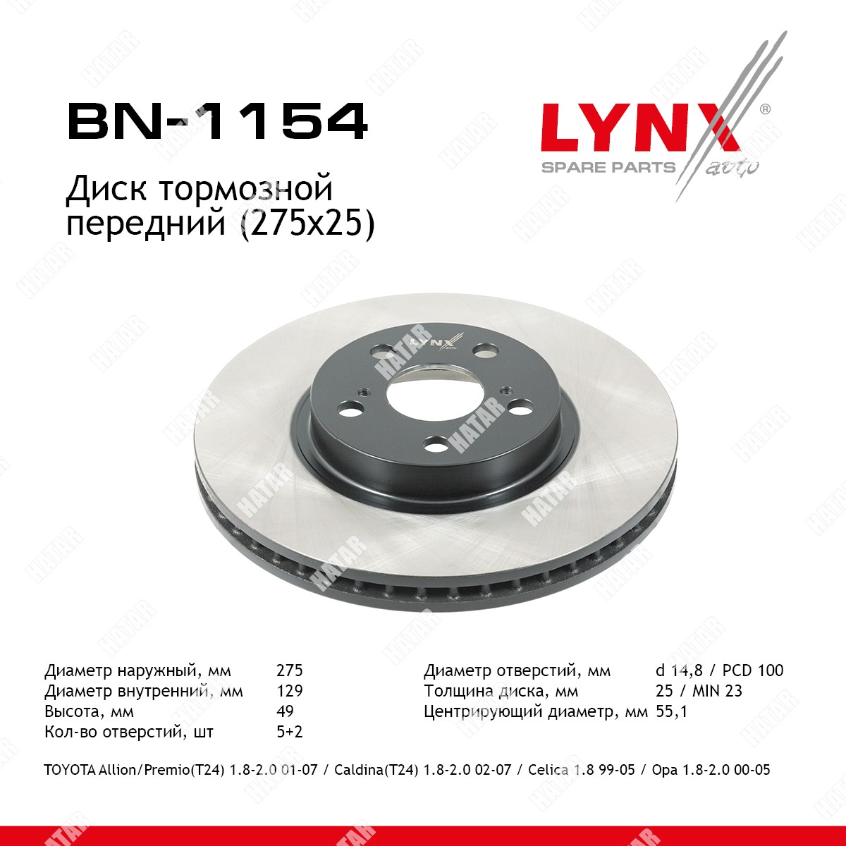 LYNXAUTO Диск тормозной перед BN1154