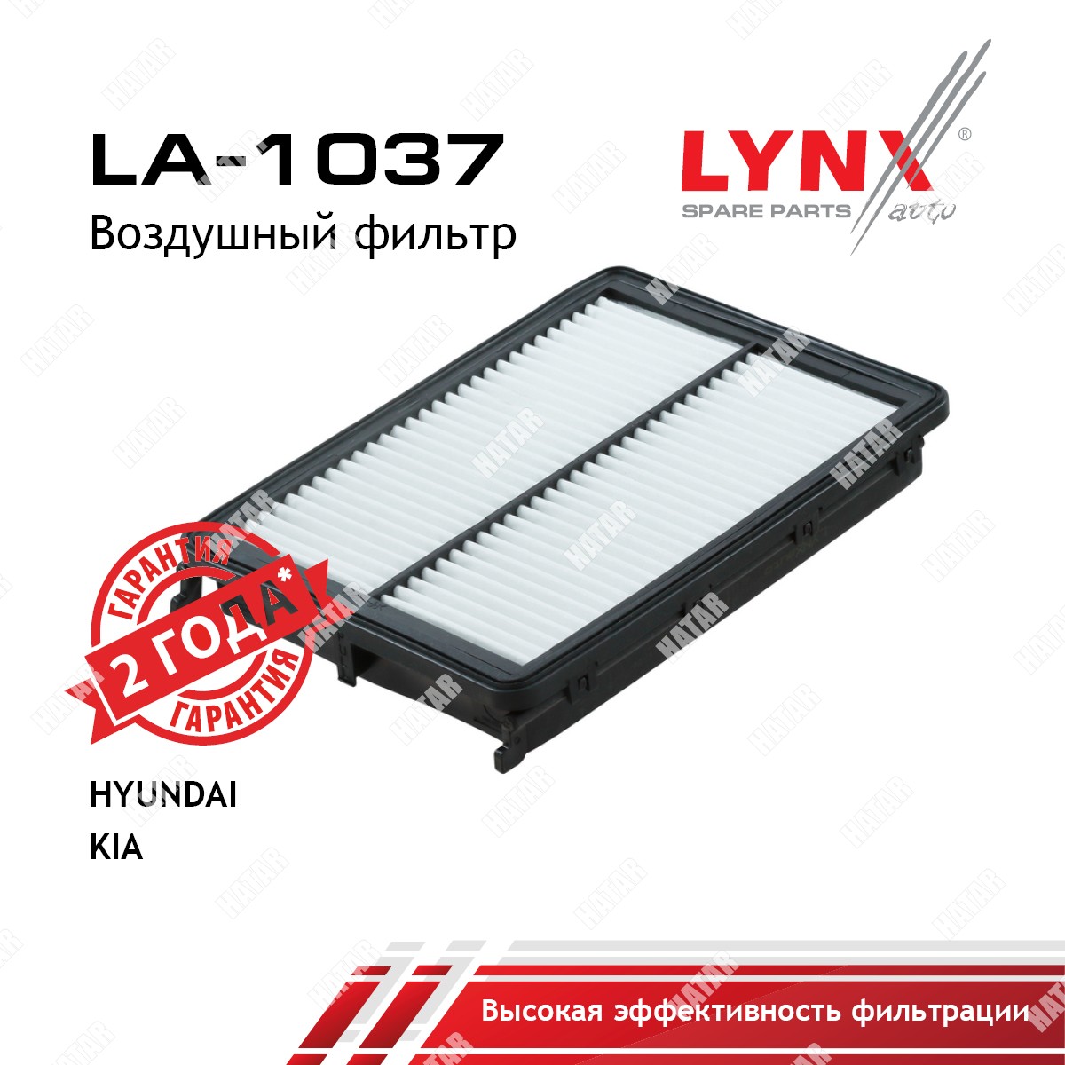 LYNXAUTO Фильтр воздушный LA1037