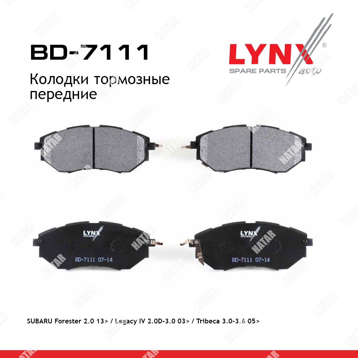 LYNXAUTO Колодки тормозные дисковые перед BD7111