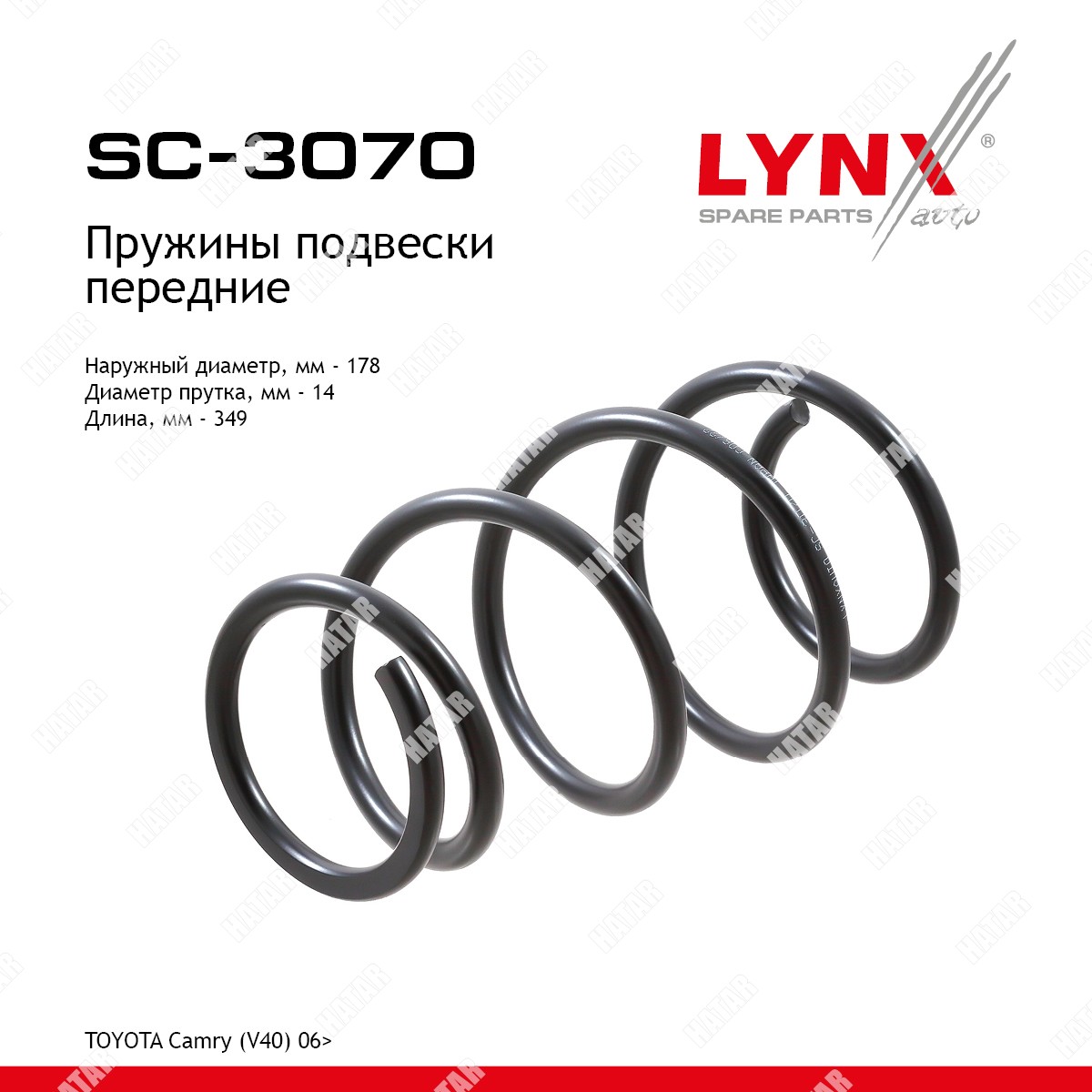 LYNXAUTO Пружина подвески перед правлев SC3070