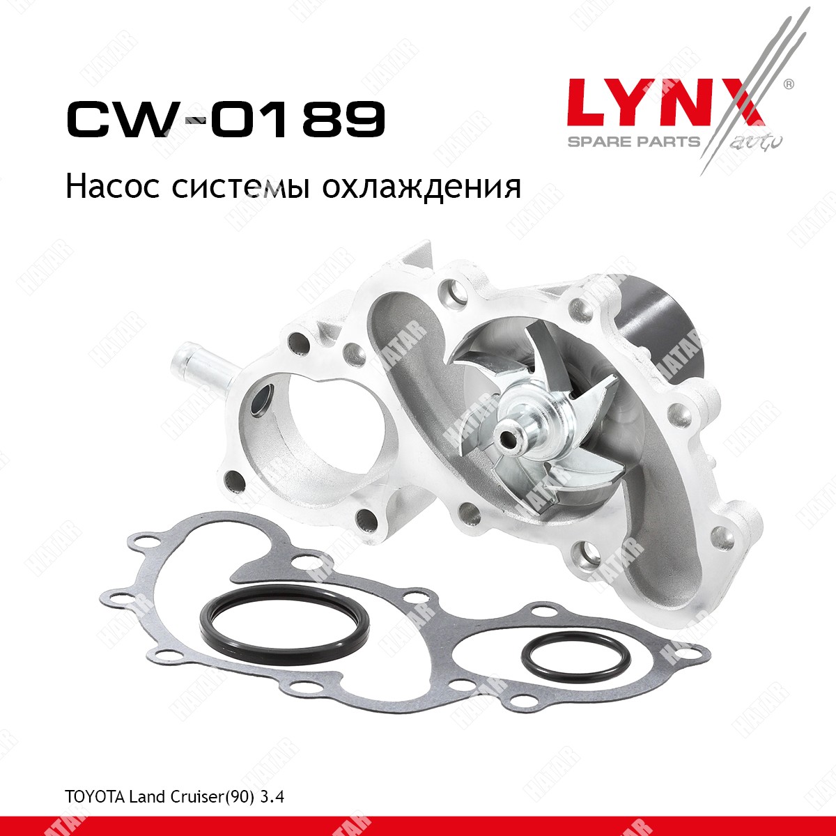 LYNXAUTO Насос водяной CW0189