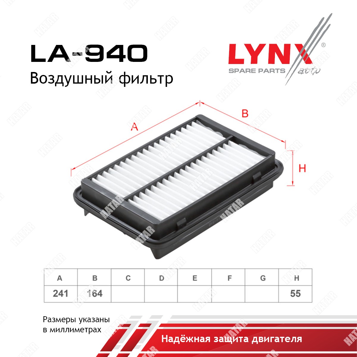 LYNXAUTO Фильтр воздушный LA940