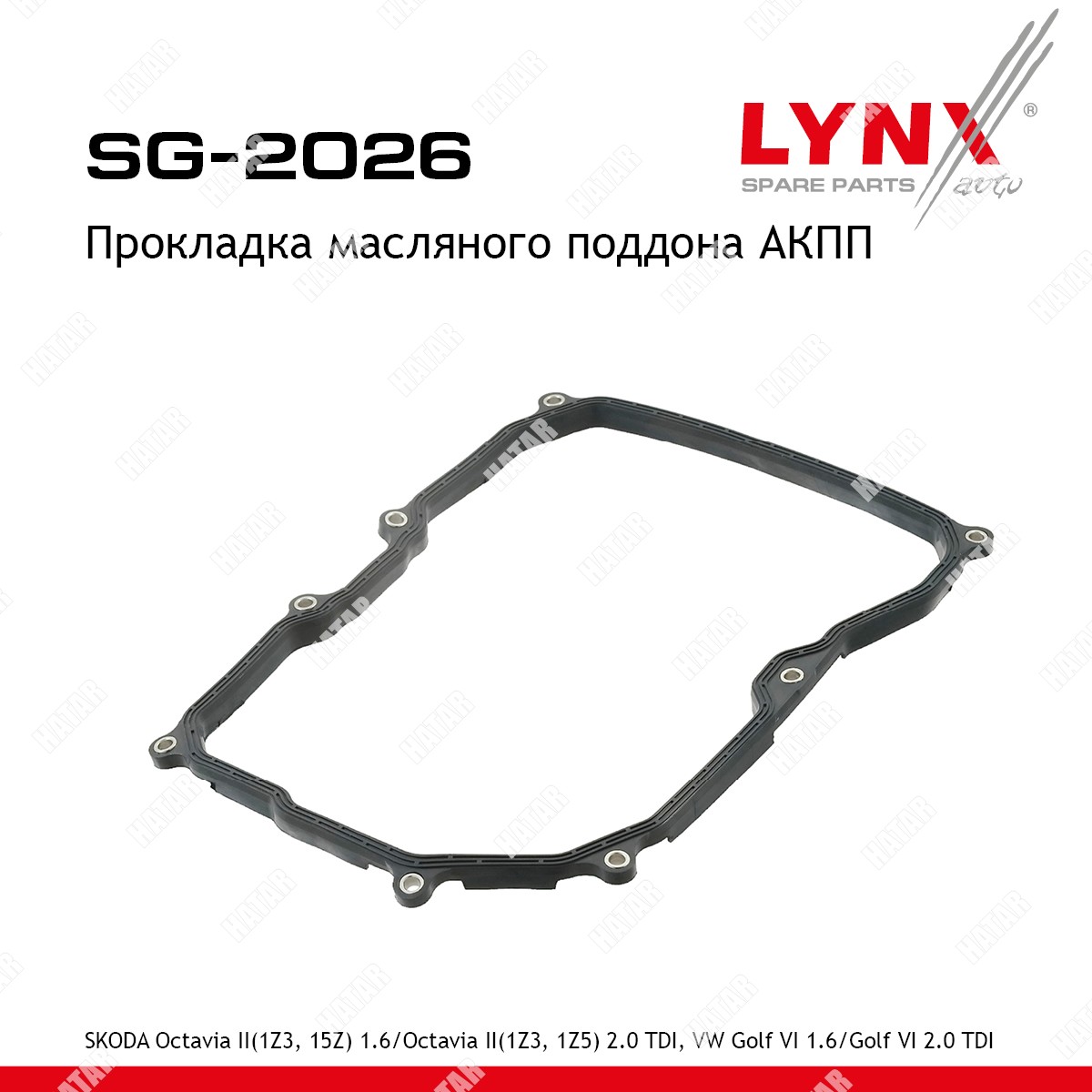 LYNXAUTO Прокладка масляняного поддона акпп SG2026