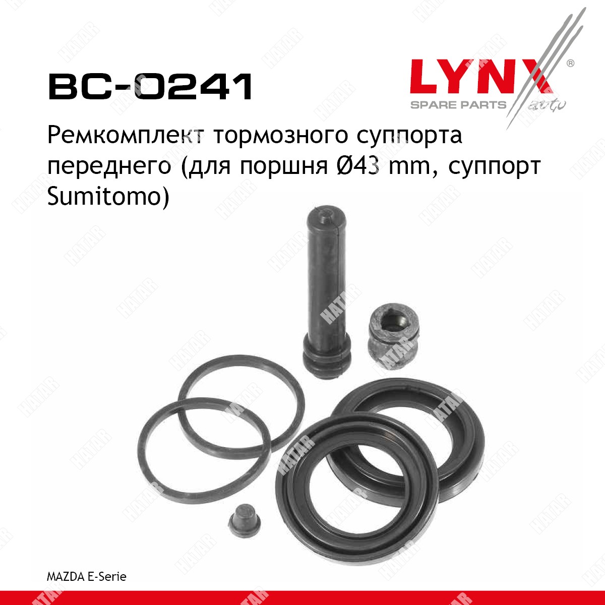LYNXAUTO Ремкомплект тормозного суппорта перед BC0241