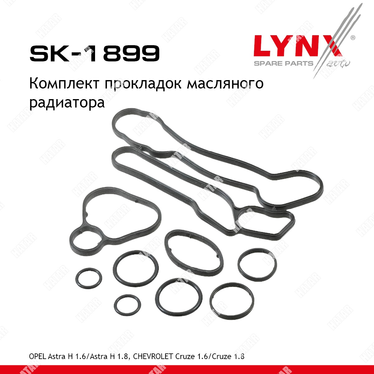 LYNXAUTO Комплект прокладок масляного радиатора SK1899