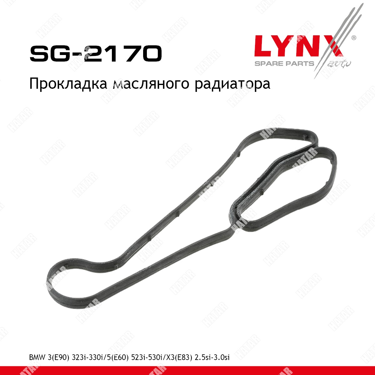 LYNXAUTO Прокладка масляного радиатора SG2170