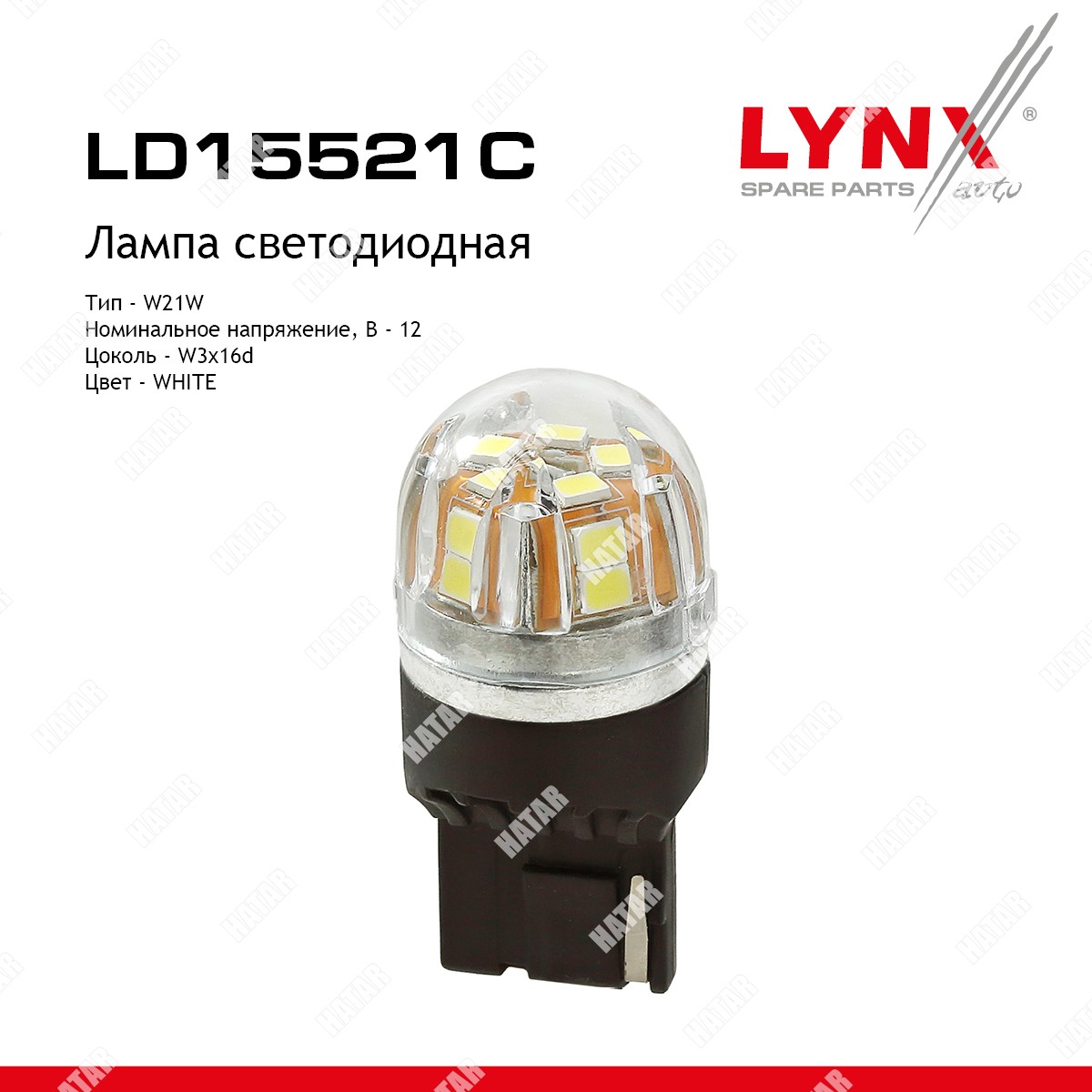 LYNXAUTO Лампа светодиодная led w21w t20 12v w3x16d smdx15 6000k canbus LD15521C