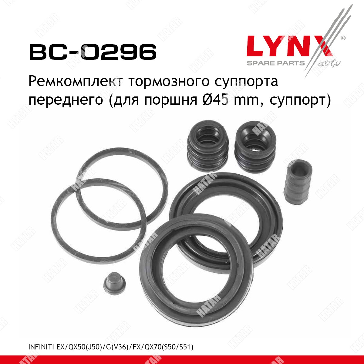LYNXAUTO Ремкомплект тормозного суппорта перед BC0296