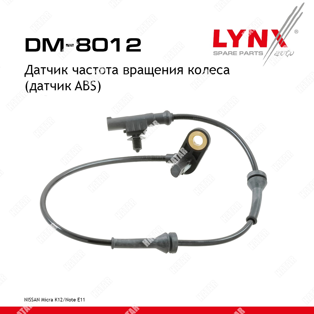 LYNXAUTO Датчик частоты вращения колеса датчик abs перед прав DM8012