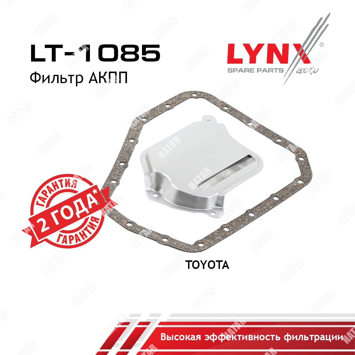 LYNXAUTO Фильтр акпп LT1085