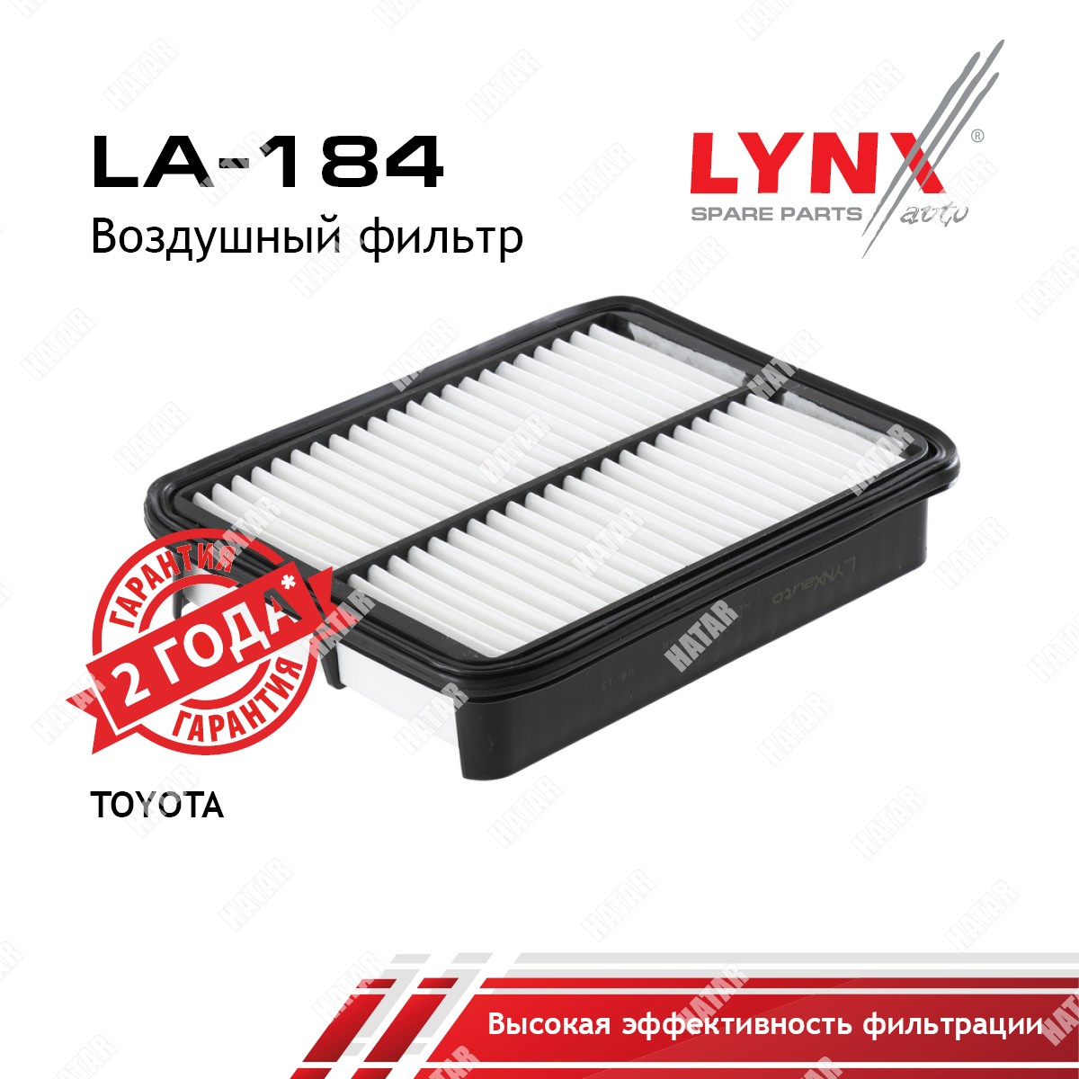 LYNXAUTO Фильтр воздушный LA184