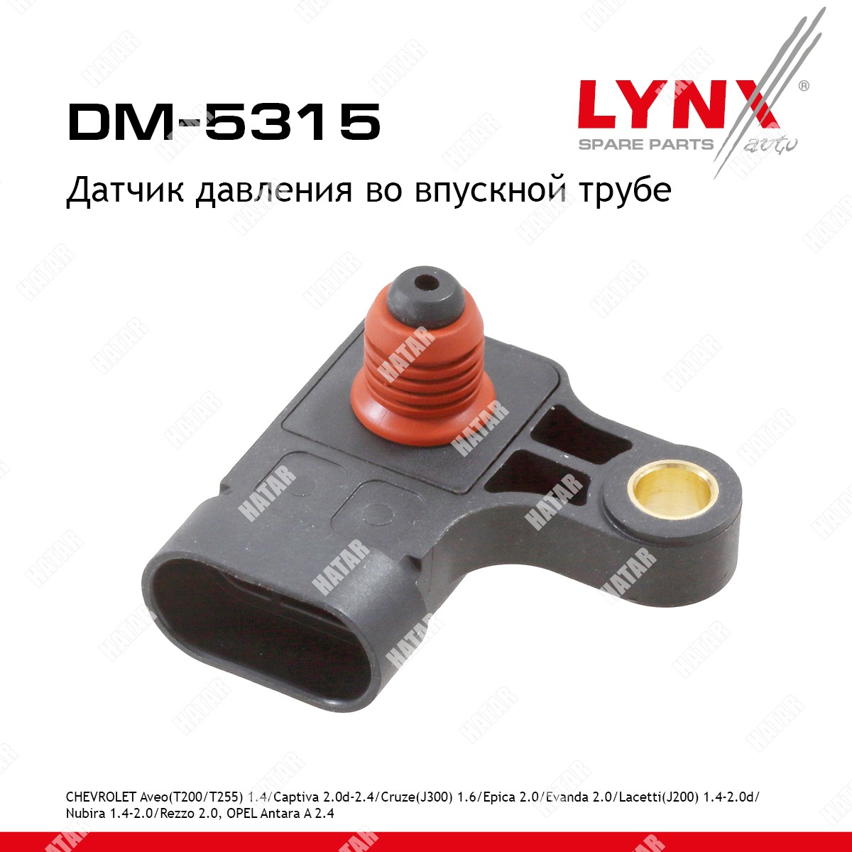 LYNXAUTO Датчик давления, впускной коллектор DM5315